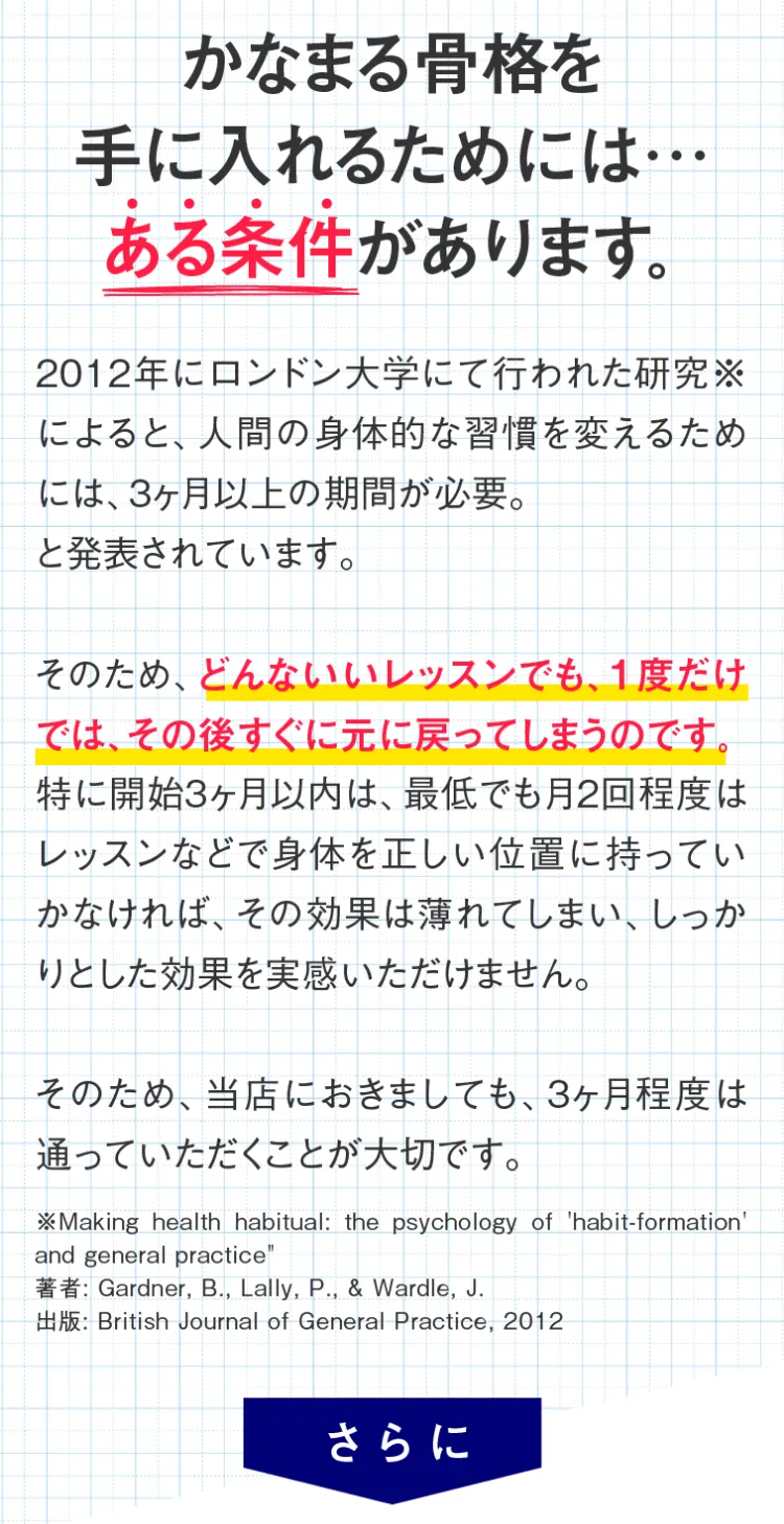 キセキ オリジナルピラティス